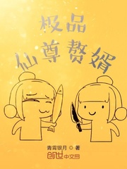 极品仙尊赘婿林子谦小说免费大结局