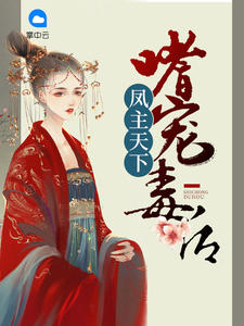 妖孽小神医萧辰