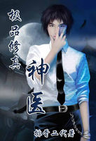 赘婿小说在线看