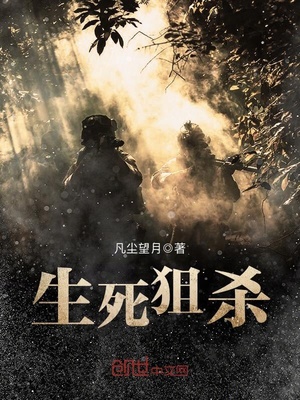 生死狙杀电影时长92分钟