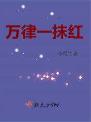 一抹红是什么歌曲