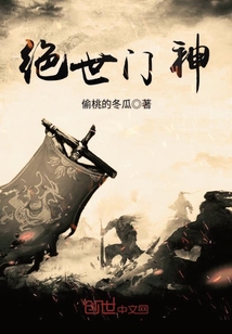 武侠之绝世冥尊全本小说