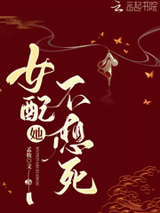 女配她是真绝色全文免费阅读