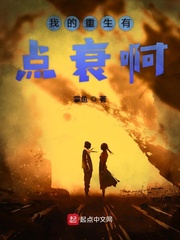 我的重生无广告版