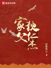 最后的狄仁杰2免费阅读