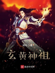 玄神小说免费全文下载