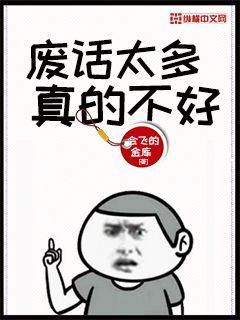 废话太多的说说