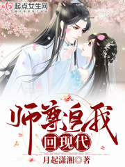 师尊倒追我