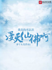 我真的不认识你你到底是谁