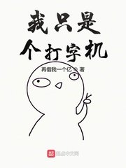 韩娱之我只在乎你