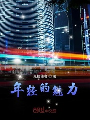 年轻魅力的漂亮女魔头