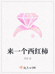 一个西红柿的热量多少千卡