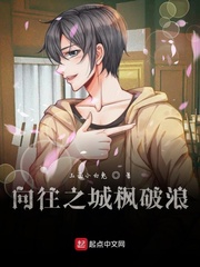 2021十大向往之城