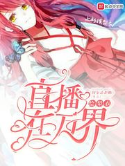 如何评价绘梨衣