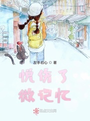 《左右手》小说