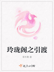 玲珑阁软件是真的吗