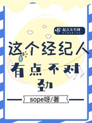 这个古代有点不对劲