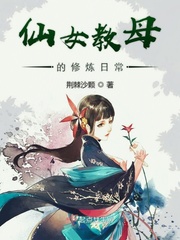 仙女教母的原型
