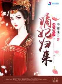 重生换夫记 棉花糖小说网