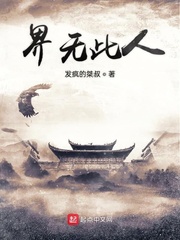 我真没想搅局啊免费阅读漫画