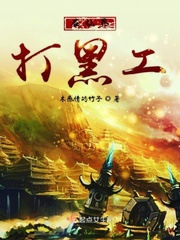 在仙界被当高人签到