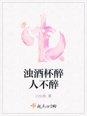 浊酒一杯的下一句是什么