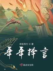 年年有檬小说免费阅读