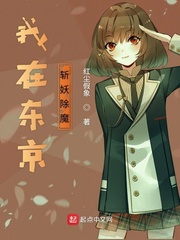 没钱谈恋爱的我只能去斩妖除魔最新章节