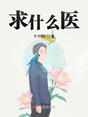 医类小说排行榜前十名