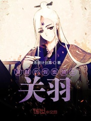 穿越到假面骑士01的小说