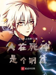 喝酒变强飞卢小说