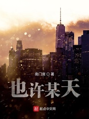 也许某天我们偶然对视的一瞬间