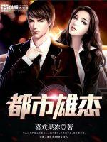 喜欢果冻的女生