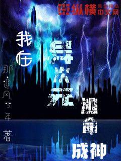 我在异界逃婚的日子txt