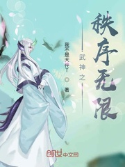 我不是大神百度百科