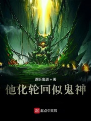 他化自在法百科