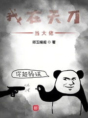 天涯明月刀之我是