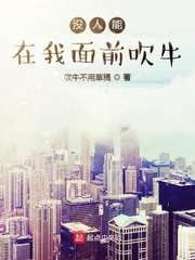 我可以在没人的地方抱你吗