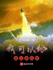 给自己发布任务的app