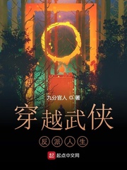 我娶妻东方不败