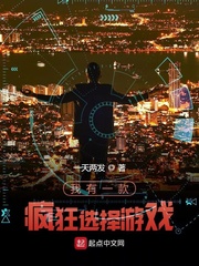 我有一款真实游戏小说卡夜阁