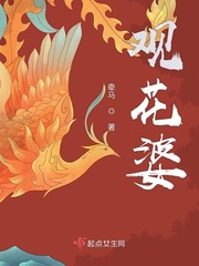 庭前观花小说免费观看