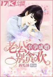 丑女种田:山里汉宠妻无度杨若晴骆风棠 小说