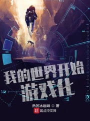 我的世界 游戏模式