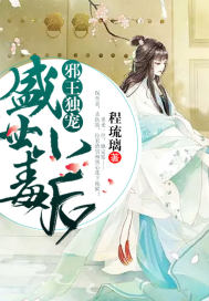 言情小说程漓月