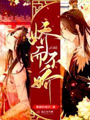 娇儿不离膝畏我复却去的意思