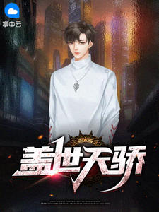 韩枫苏迎雪笔趣阁