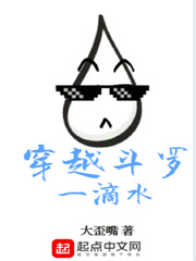 穿越斗罗求死的小说