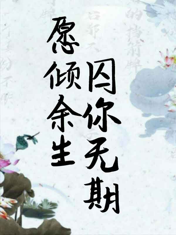 唐聿城安小兔给宝宝取名字