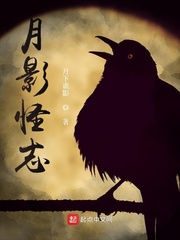 月影ネム原创人物